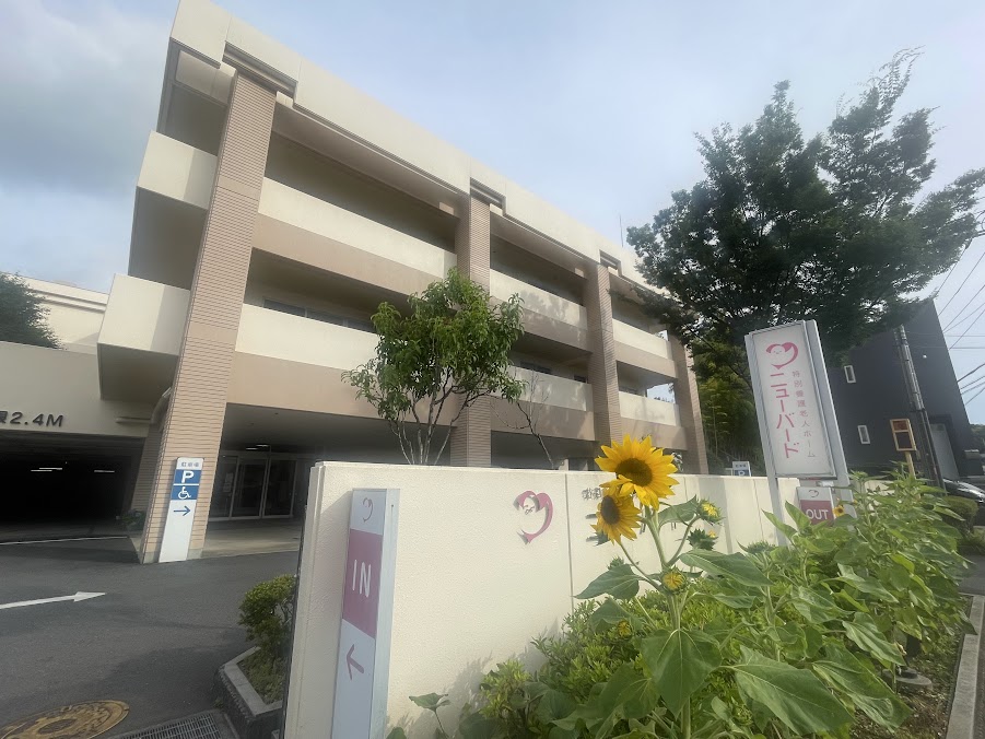新ブログを開設しました